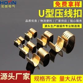 连接器;绝缘套管;接插件