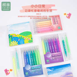 丙烯中性笔细头水性彩笔手账笔荧光笔不透纸可叠色万物皆可画水洗