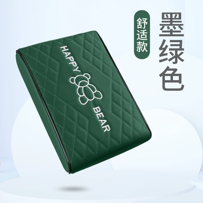 armrest box pad, memory foam: Armrest box - comfortable-version-dark-green