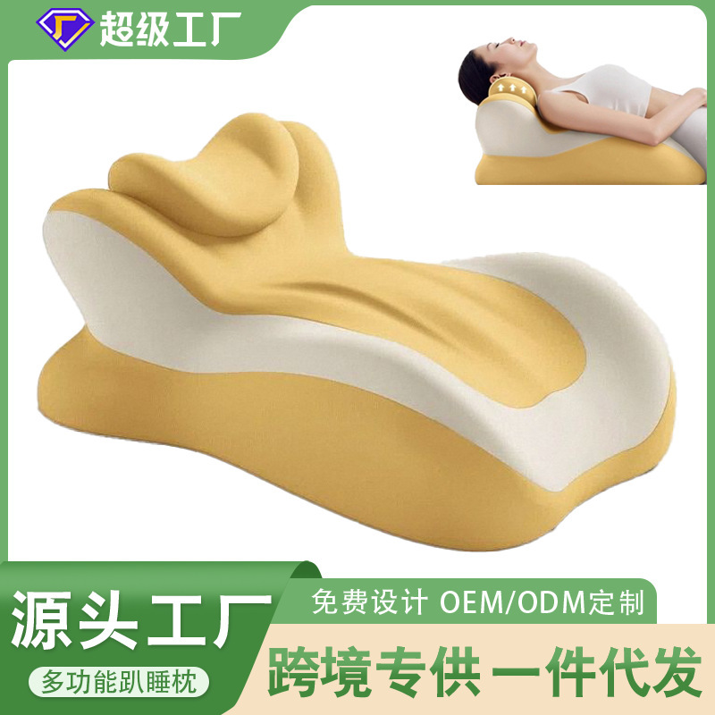 Cross-Border Hot-Selling Product: Home Sleeping Pillow, Backrest Pillow, Multifunctional Pillow for Lying on the Bed, Sleeping, Playing with a Phone, Reading, and Lying down