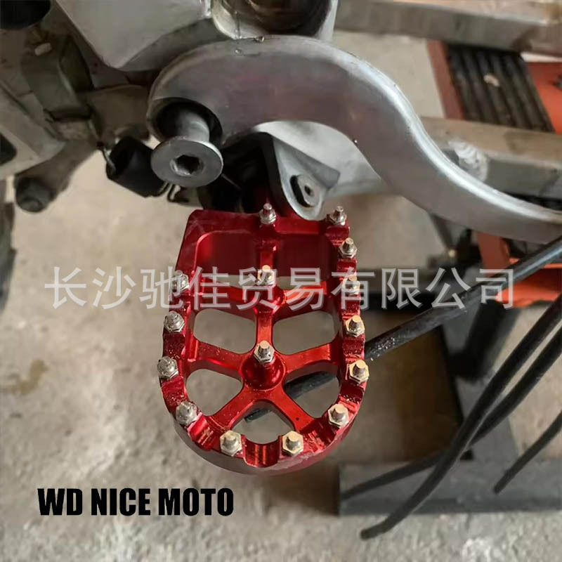 越野摩托车改装零件CNC脚踏铝合金适用于CRF250L/CRF300L配件脚蹬|undefined