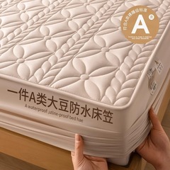 A類の母子級の防水は綿のベッドカバーを挟みます。