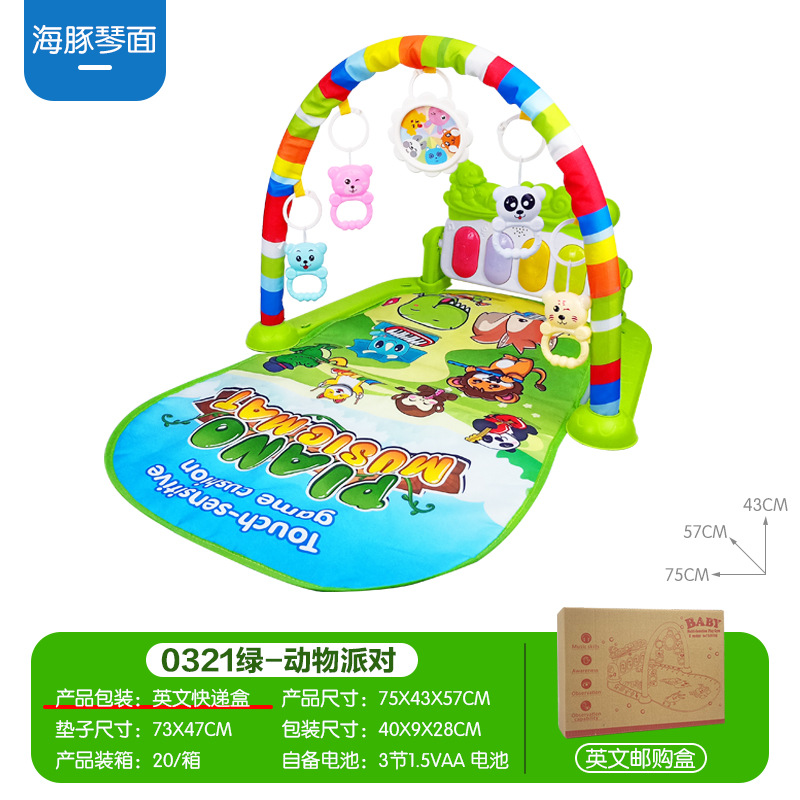 [녹색] 0321 동물 파티-돌고래 국수 (영어 전자 상거래 상자) 1022g