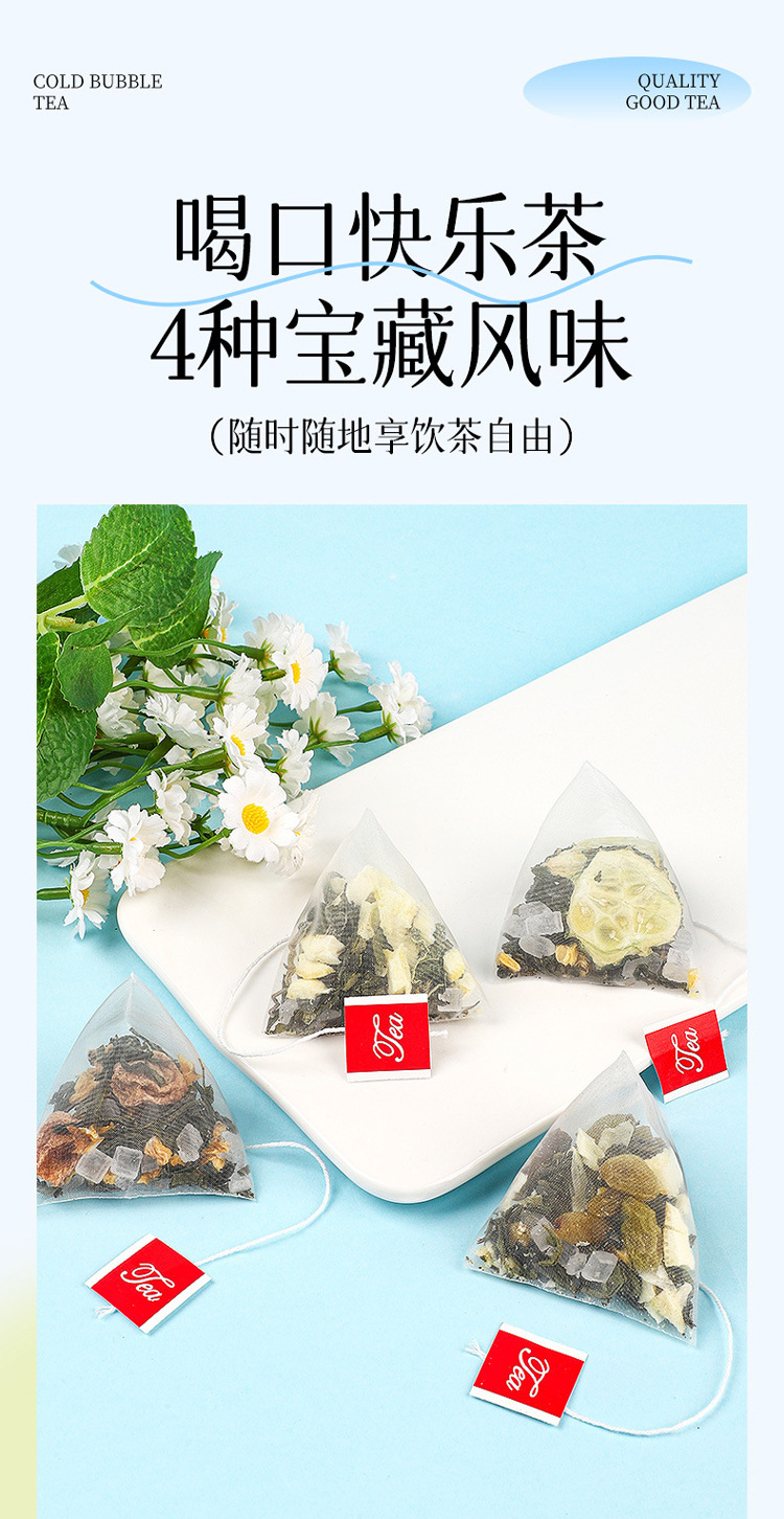 Cold Brew Herbal Tea Bags 35g Refreshing Fruit and Floral Blend for Hot or Cold Steeping overview
