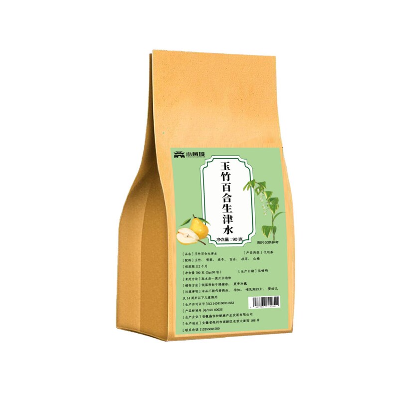 玉竹百合生津水3克*30包【袋泡茶】抖音快手爆款厂家直销批发代发|undefined