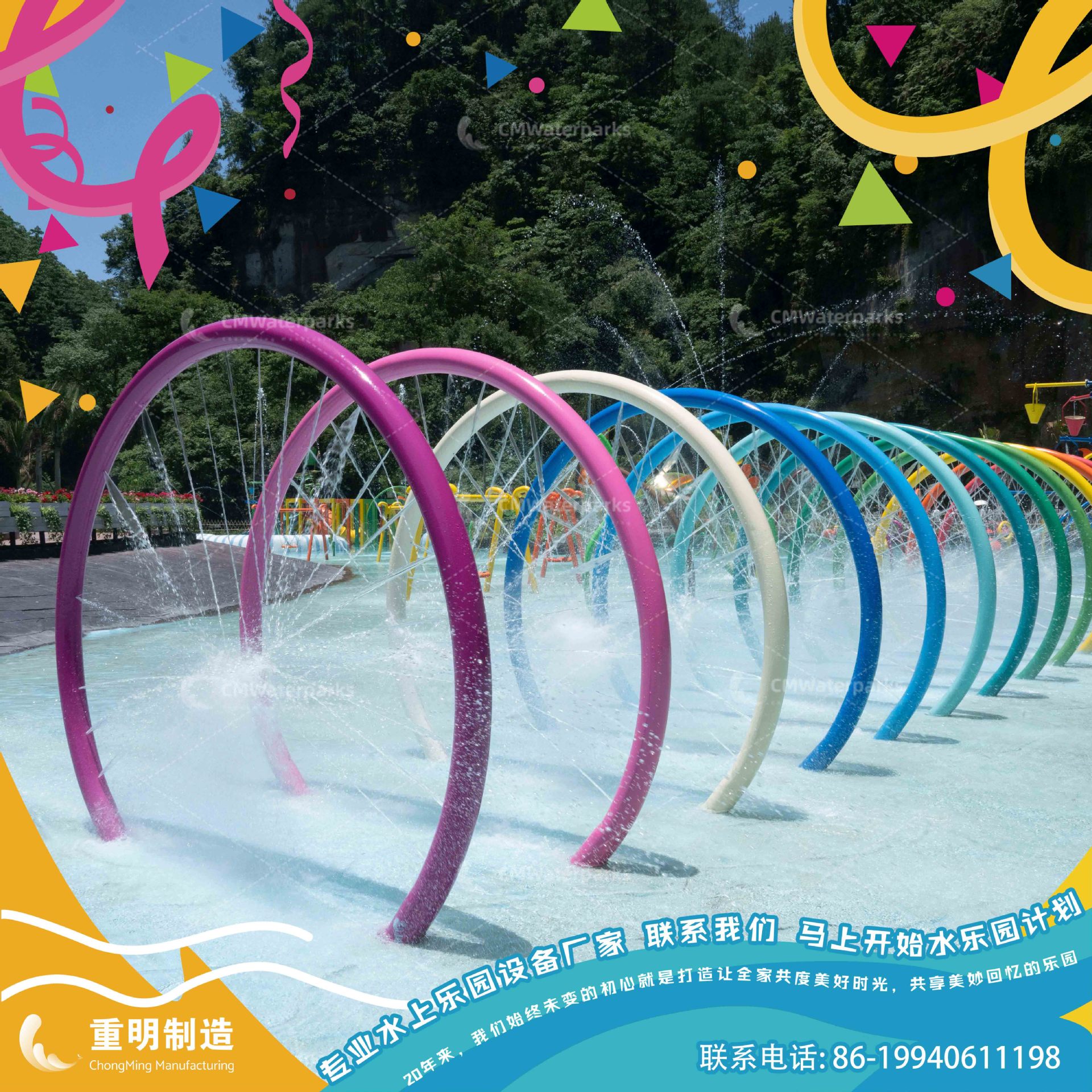 AS-Rainbow1-shibanhe2.jpg