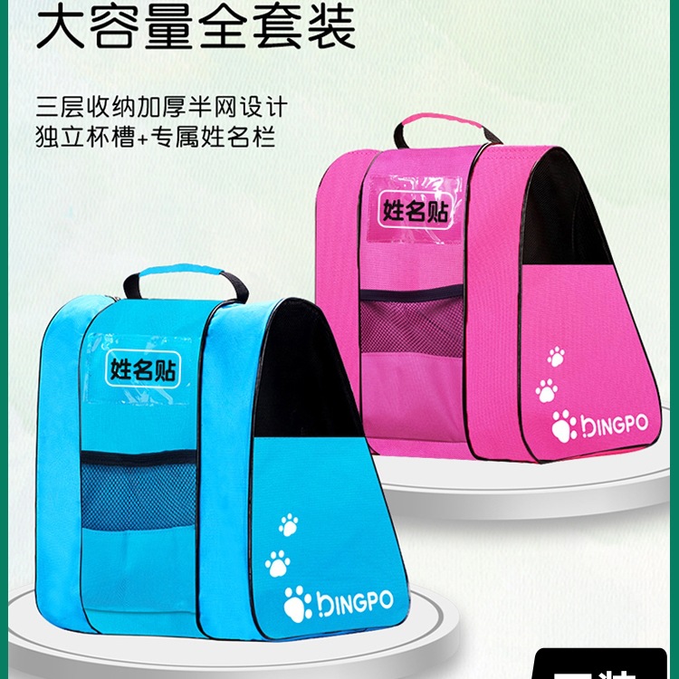 Children's Roller Skating Bag, Skate Storage Bag, Large Capacity Shoulder Bag, Skate Shoes, Professional Roller Skates, Handbag