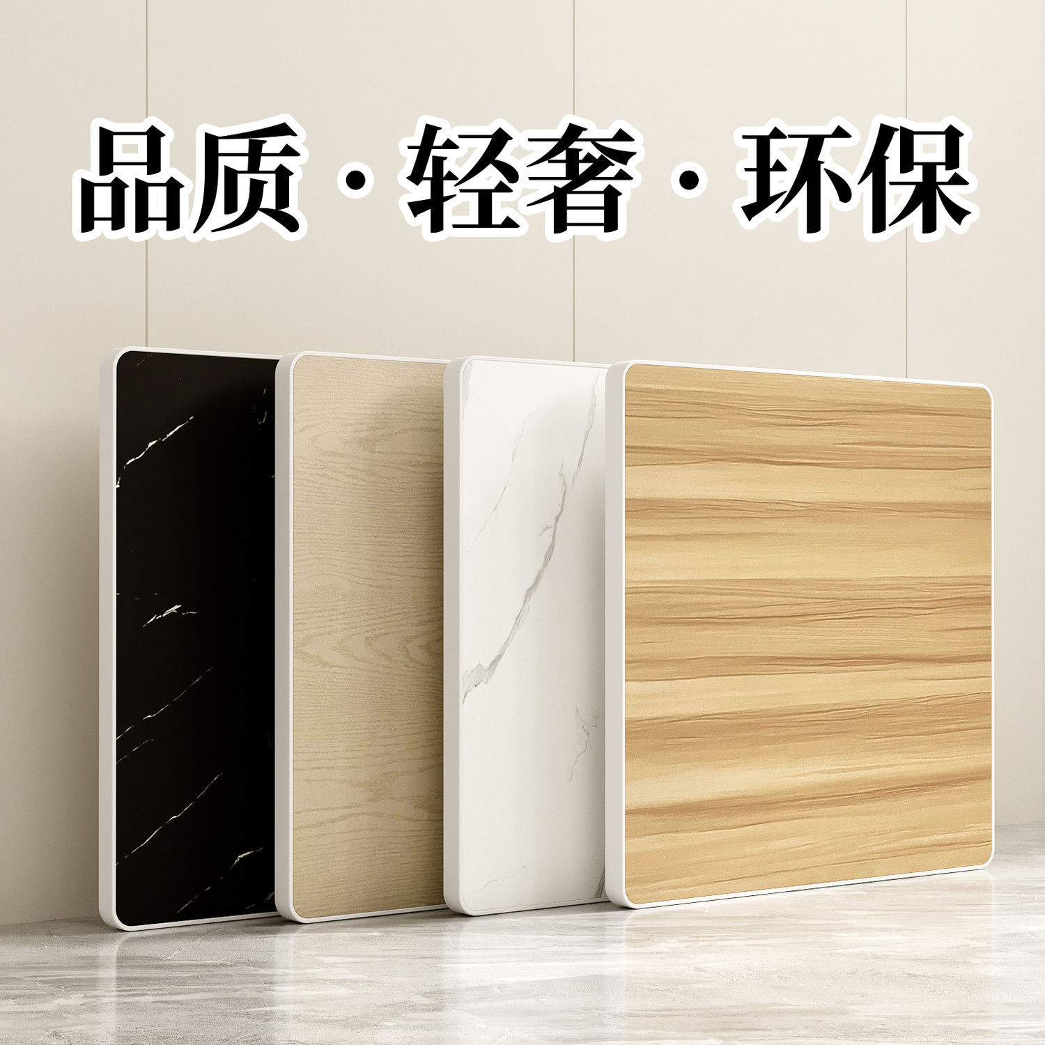 炕桌面烤火桌面方桌面地桌面家用餐桌面地毯台面盖板桌板麻将桌面