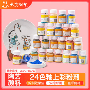 ������ˇ�����²ʷۄ�24ɫ������մ���ϵ͜ؿ������όW�����L
