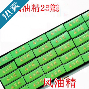 ��25ƿ�b�L�;���؛����ľ�ٳ����L��Сƿ���X������1