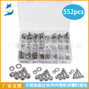 552pcs M3M4M5M6�ݽz�M�� 304���P䓈A���^�����ǙC��ᔉ|Ȧ�M��