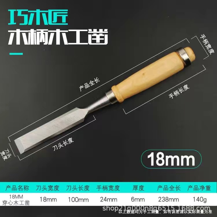 Alta dureza para trabajar la madera de acero de alta velocidad de madera de la pala plana de acero de alta velocidad de la pala plana de la manija de madera del