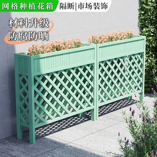Outdoor Flower Stand Partition Fence Restaurant Rectangular Antiseptic Wood Grids Flower Trough Balcony Flower Box Courtyard Wooden Fence