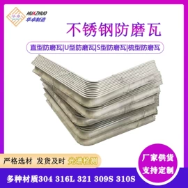 锅炉配附件;燃生物质锅炉