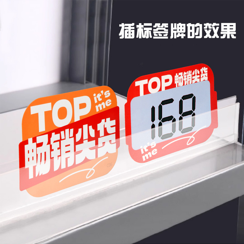 Explosive writable pop-up price tag adhesive label for live stream influencers, POP display price tag sticker