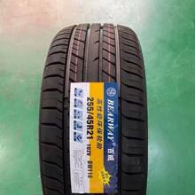 百威轮胎255/45R21 全新正品 适配魏派vv7/p8极氪001轮胎2554521