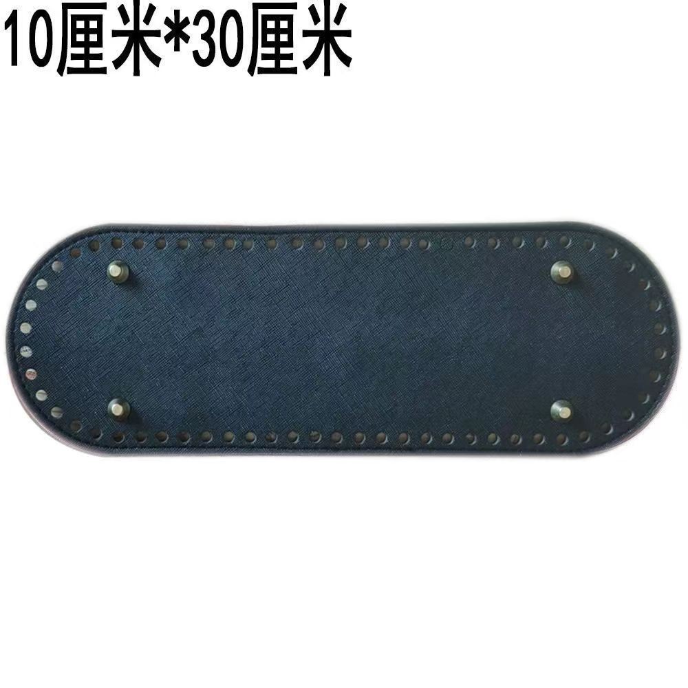 10x30cm 블랙 [66홀]