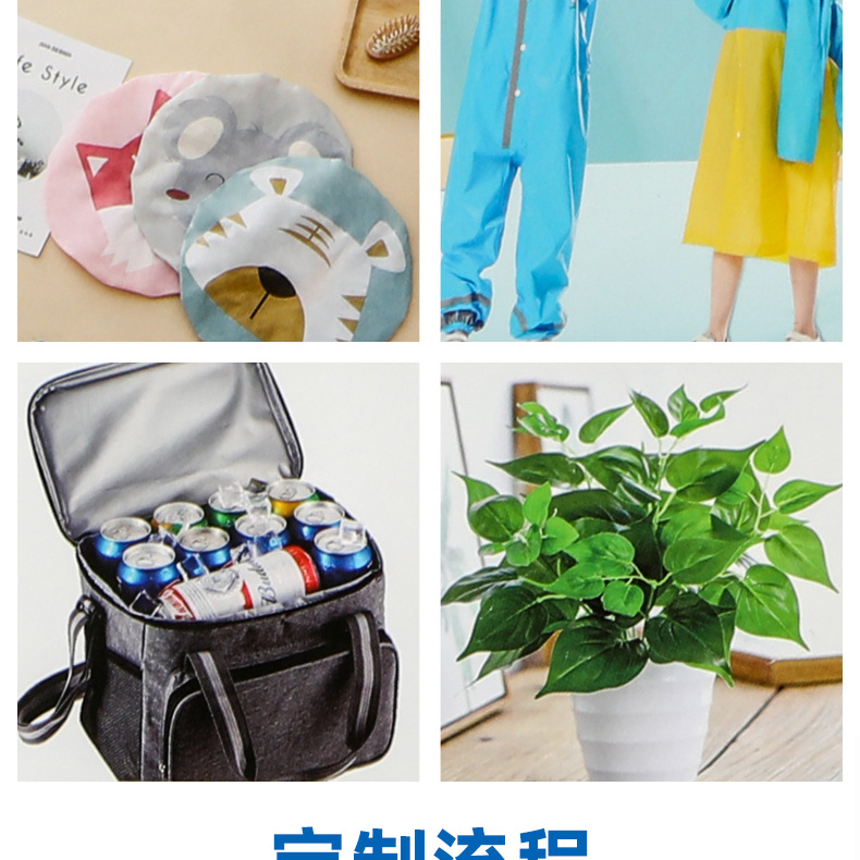 化妆品袋超透膜