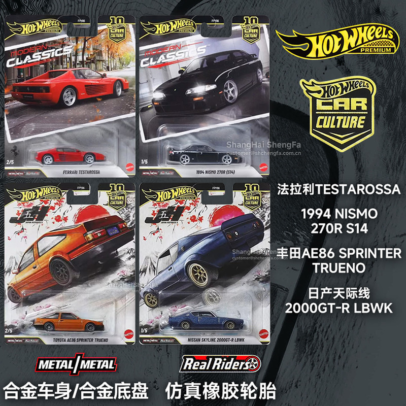 Hotwheels Hot Wheels Car Culture Ferrari Testarossa Alloy Car Model Toy