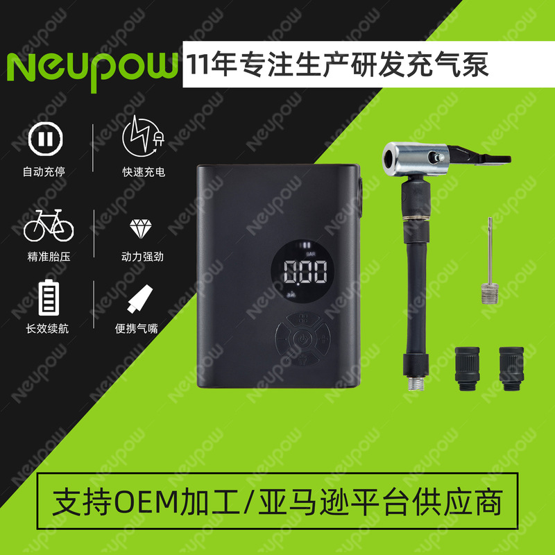 Cross-border wireless handheld pressure-free inflation pump road bicycle tire inflation pump intelligent pressure-free fast inflation Cross-border wireless handheld pressure-free inflation pump road bicycle tire inflation pump intelligent pressure-free fast inflation