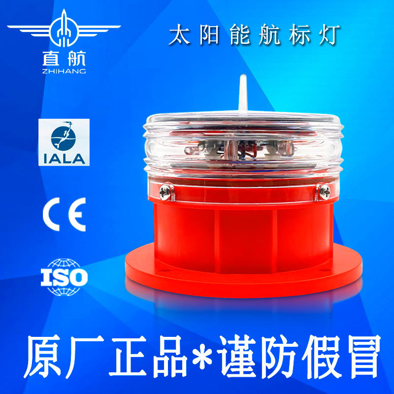 Solar Fishing Buoy Light, Maintenance-Free Navigation Light