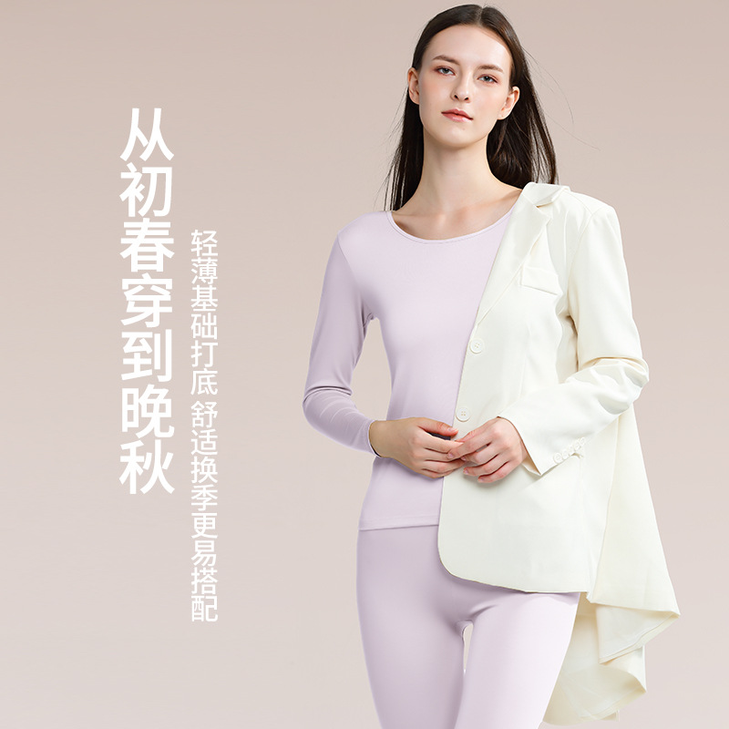 [Contador del mismo estilo] 80 piezas de ropa de otoño de mujer Lanjing modal de doble cara, pantalones largos, conjunto de ropa interior térmica