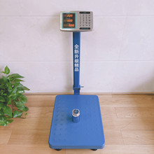 金刚电子称300kg电子台秤100kg150kg200kg公斤计重计价计数台称5g
