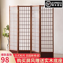 格子屏风 格子屏风品牌 图片 价格 格子屏风批发 阿里巴巴