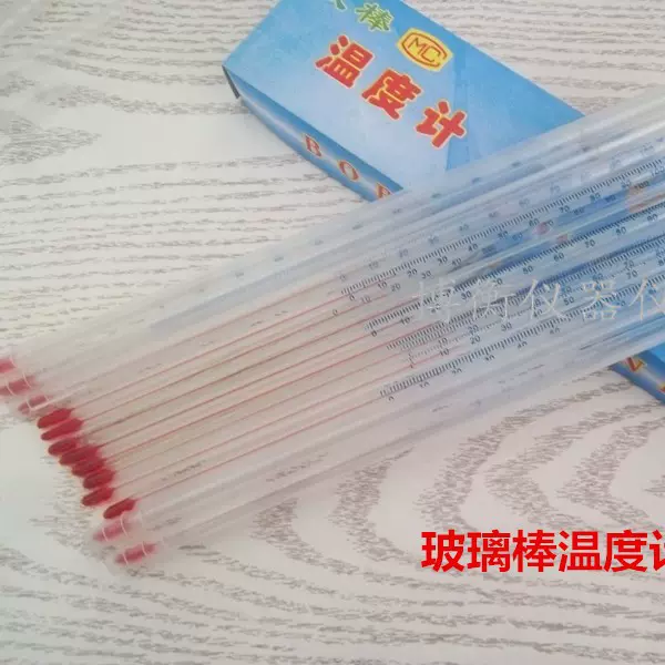 酒精温度计 玻璃棒红水温度计 -30+100 0-50-100-150-200度测水温