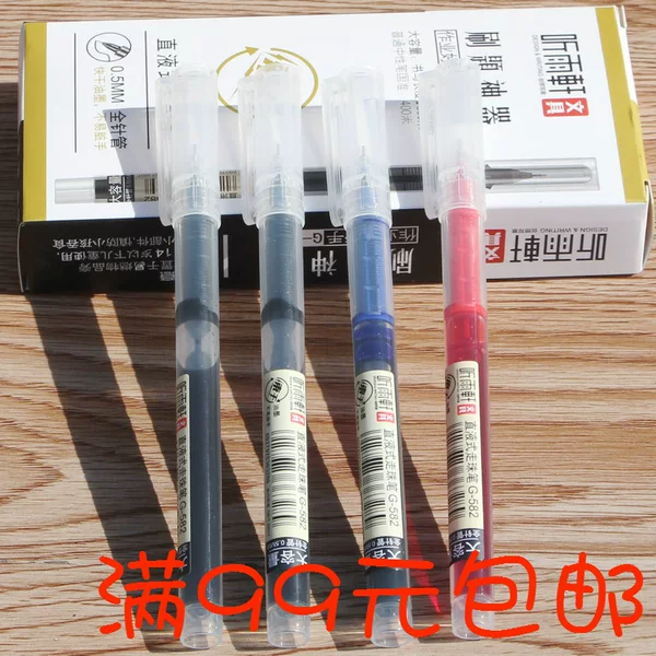 Listen Yuxuan G582 straight needle brush pen speed dry large capacity red/blue/black 0.5 stationery batch