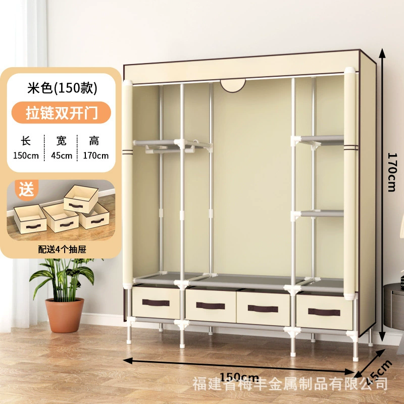 Large 150CM Double Wardrobe with 4 Storage Boxes, Simple Assembly, Multiple Color Options