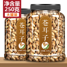 Ұ���n������ș�Ĳ賴�}���Ӵ̷N�ӷ������Ļ��ͷ����_ɢ�ݲ�