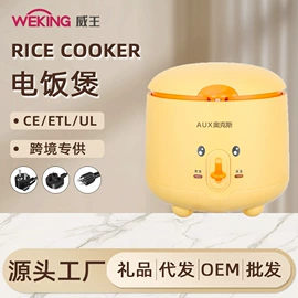 电饭煲/锅;电火锅;电热水壶