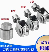 304���P�U/V/H�Ͷ���݆��������݆܉��݆���D�T�^��݆���