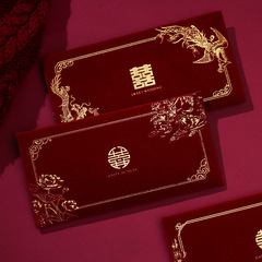 紅包結婚專用2024新款絲絨千元大號紅包袋高檔利是封婚禮改口隨禮