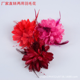 ���R�d�����^�����l ������ë�^�������uë�l�c�赸�������
