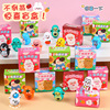 Stationery, toy for elementary school students, roly-poly doll for kindergarten, Birthday gift