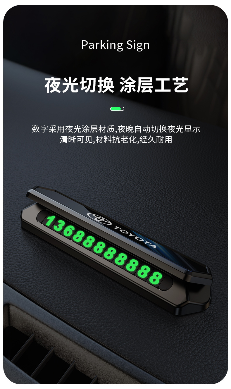 Suitable for Aluminum Alloy Car License Plate Hidden Temporary Parking Number Magnetic Mobile Phone Number Plate for Car Relocation High-End