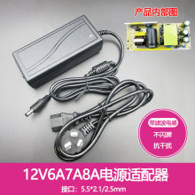 适用AOC现代电脑液晶显示器12V2A2.5A3A2.6A4A5A6A7A8A电源适配器