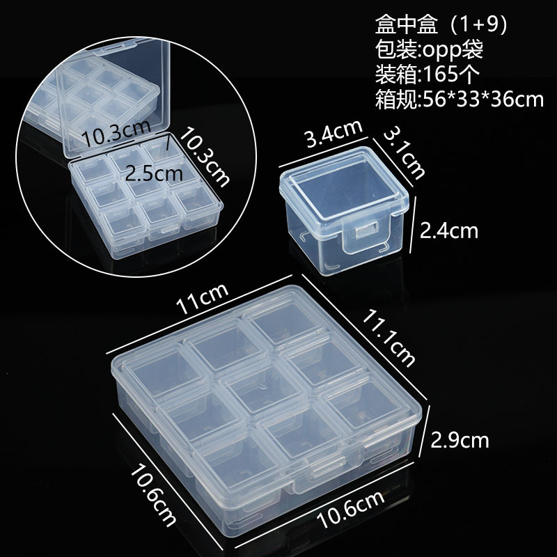 長方形透明ボックスプラスチックボックス電子部品金物製品デジタル部品文創包装漁具収納ボックス|undefined