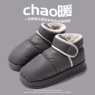 �ߎ�����Ь��ʿ����ȫ����2024�¿��҃ȼҾӼӽq��ů��ˮ��Ь�п�