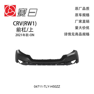 04711-TLY-H50ZZ�m��20-22CRVǰ�ܱ��U���ϱ��U����71102-TLY-H50