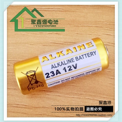碱性12VA23柱式电池 遥控器报警器防盗器电池
