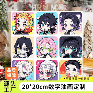 20*20�L�������ͮ��ֹ�������ϵ��diy�[����ͯ���L���b����l