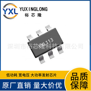 433�o��оƬ�͹��ğo���l��оƬ���l�b��оƬ F113 SYN113 YXL113