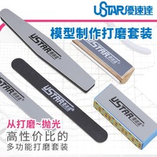 ���ٴ�ģ�͹��� 5����ĥ�� ��ĥ�׹���װ UA-91605