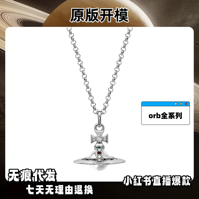 New Western Queen Mother High Version ORB Full Series UFO Saturn Necklace Advanced Necklace Manufacturers a generation of hair