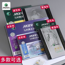 ����8k16k���豾 35ҳ8��ľ����Ȧ�հ׻滭д����дר�����豾
