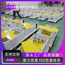 3240黄色环氧板现货新能源储能隔热材料加工服装厂模板环氧板分切