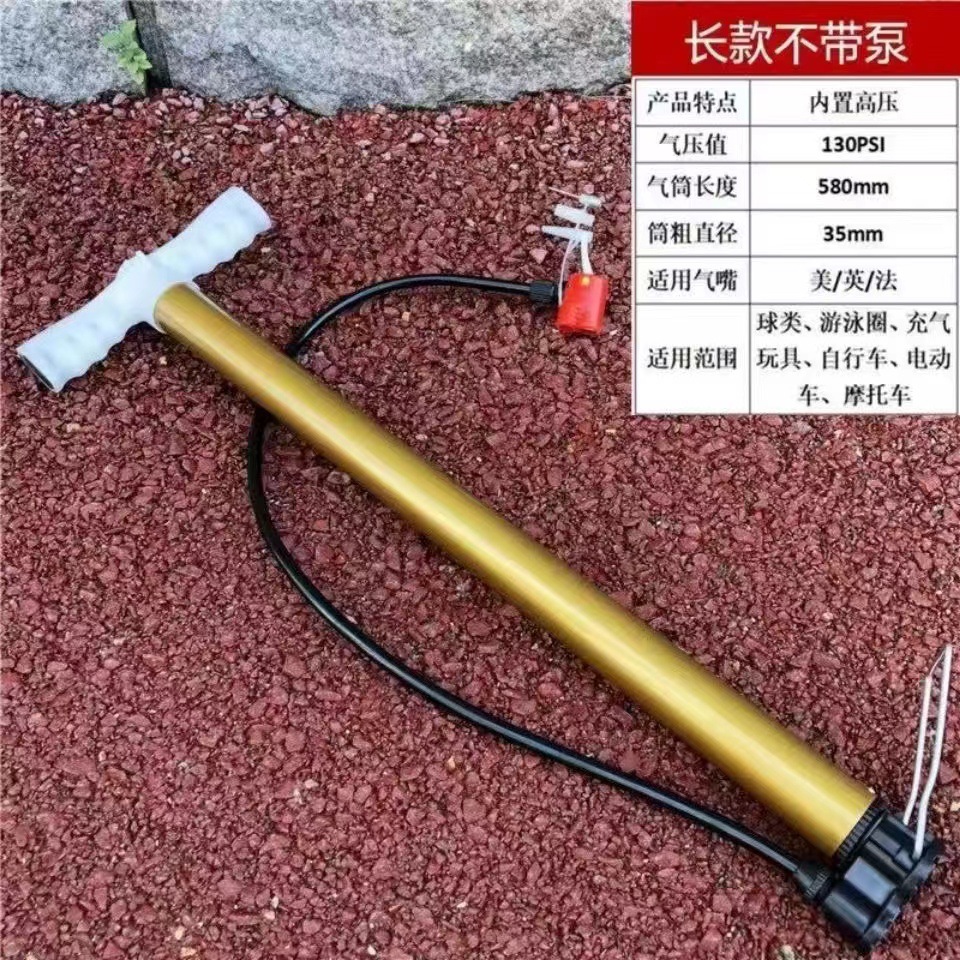 气筒自行车高压充气电动车汽车篮球山地车气管摩托车家用打气筒